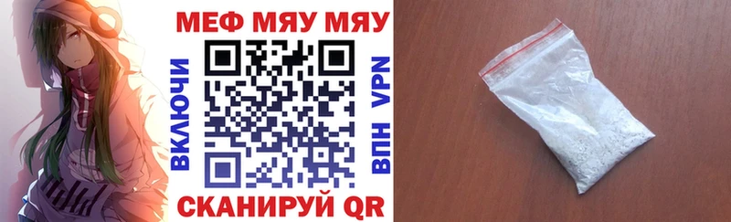 Цена Мурино Каннабис Мефедрон Гашиш