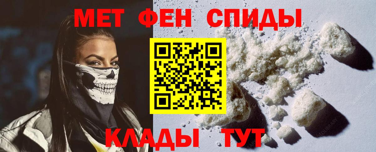 АМФЕТАМИН VHQ  Вход с VPN  Мурино 