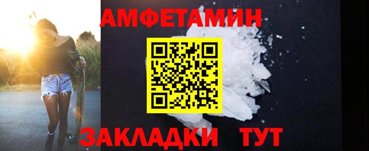 АМФ Premium Мурино