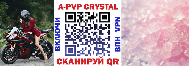 MEGA   как найти закладки  Мурино  Alpha-PVP кристаллы 