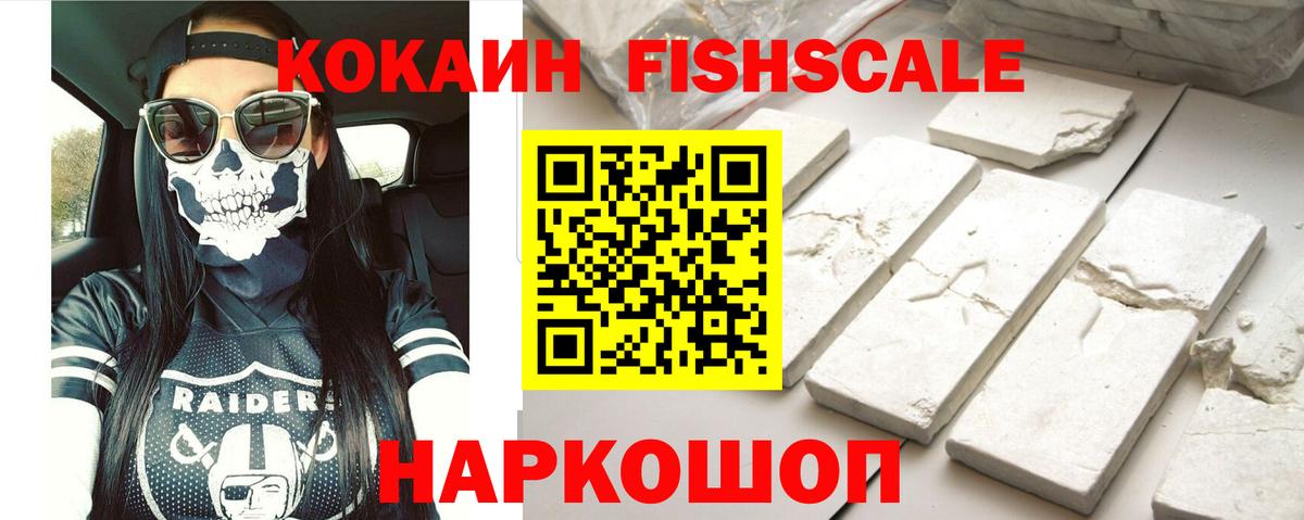 КОКАИН VHQ Мурино