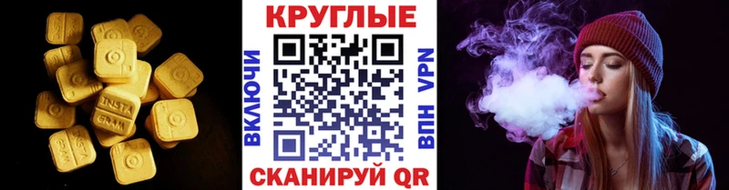 Экстази louis Vuitton  мега рабочий сайт  Мурино  продажа наркотиков 