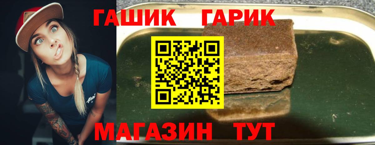 Мурино  Alpha-PVP СК кристаллы  Вход с VPN  ГАШ  МЕТАДОН  Бошки Шишки  Метамфетамин  Меф   Кокаин 