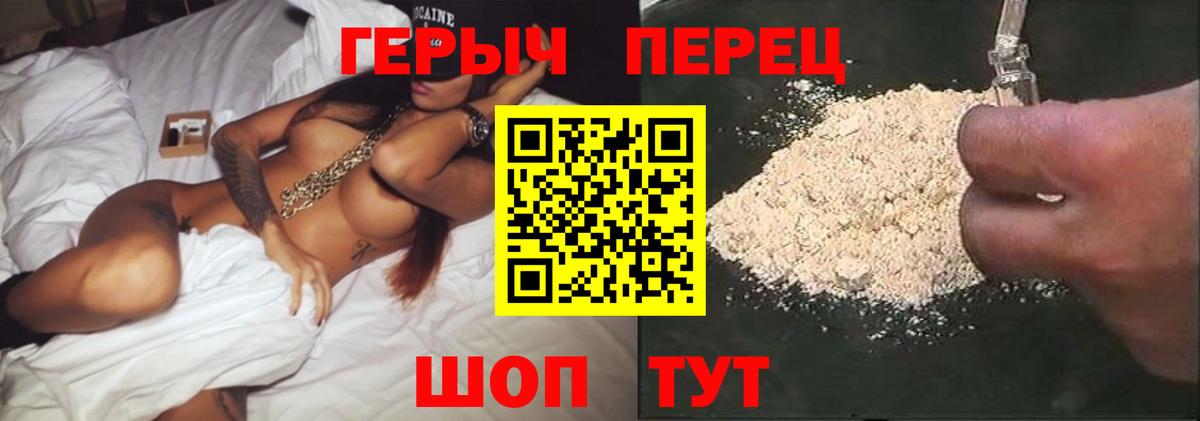 Героин герыч Мурино