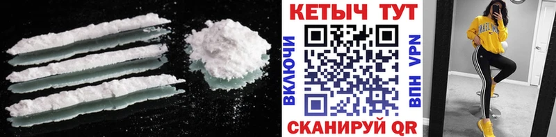 где найти   Мурино  КЕТАМИН VHQ 