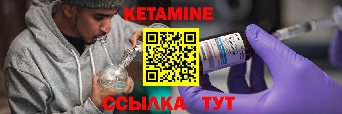NBOMe Мурино