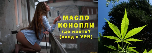 МДМА Покровск
