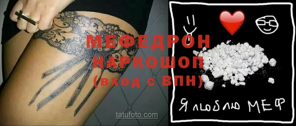 бошки Абдулино