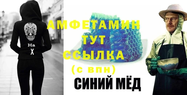таблы Покачи