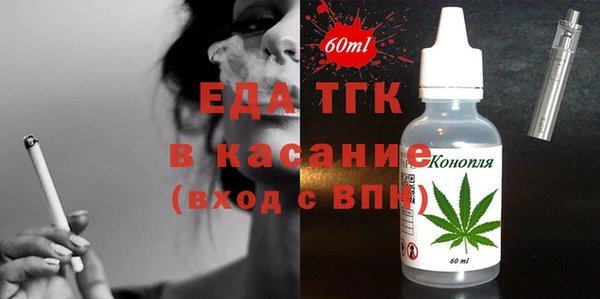 бошки Абдулино