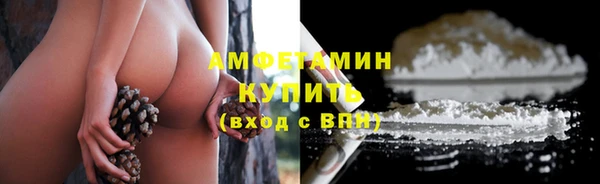 бошки Абдулино