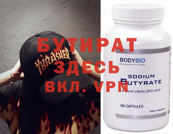 таблы Кущёвская