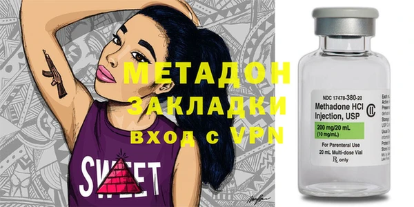 МДМА Покровск