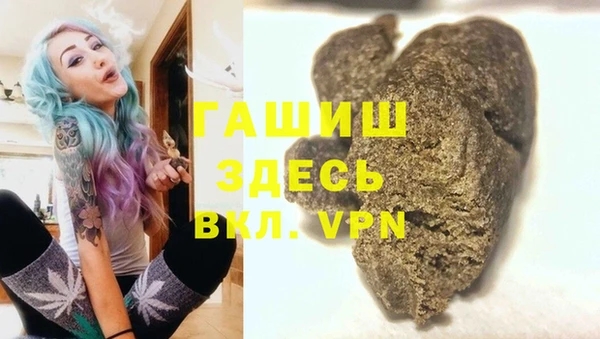 МДМА Покровск