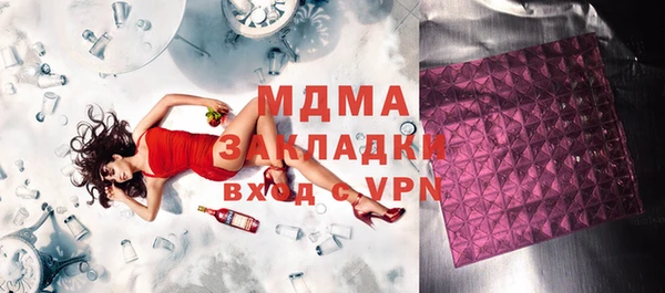 МДМА Покровск