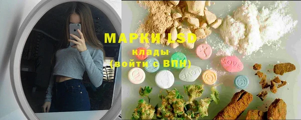 бошки Абдулино