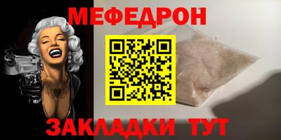 бошки Гусиноозёрск