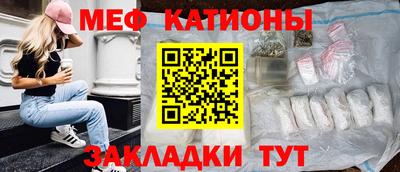 бошки Гусиноозёрск