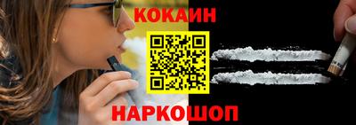 бошки Гусиноозёрск