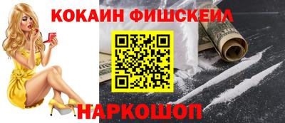 дживик Рузаевка