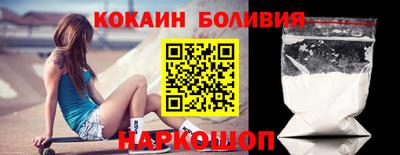 2c-b Рыбинск