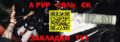меф VHQ Гусь-Хрустальный