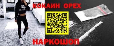 МДМА Гусев