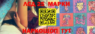 бошки Гусиноозёрск