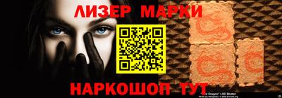 бошки Гусиноозёрск