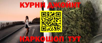 меф VHQ Гусь-Хрустальный