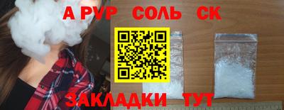 2c-b Рыбинск