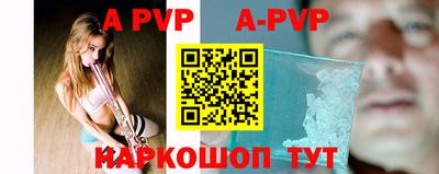 дживик Рузаевка