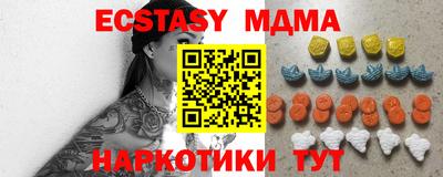 бошки Гусиноозёрск