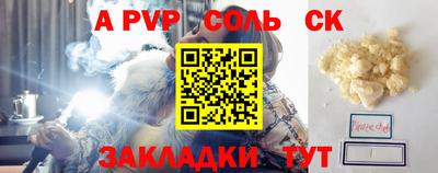 МДМА Гусев