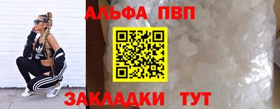 меф VHQ Гусь-Хрустальный