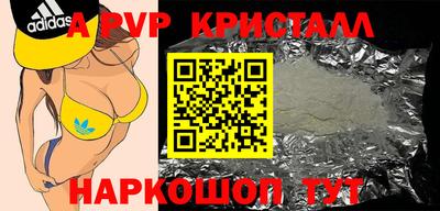 2c-b Рыбинск