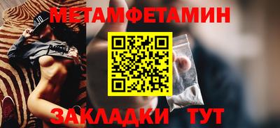меф VHQ Гусь-Хрустальный