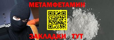 дживик Рузаевка