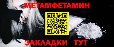 МДМА Гусев