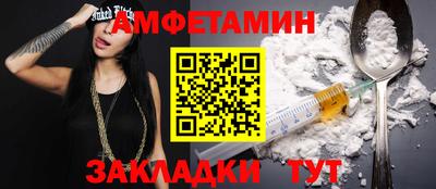 дживик Рузаевка