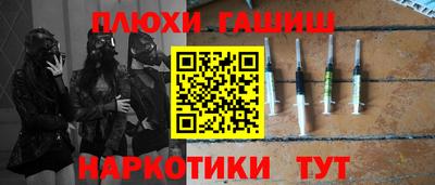 МДМА Гусев