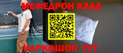 бошки Гусиноозёрск