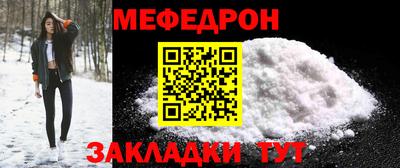 меф VHQ Гусь-Хрустальный