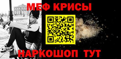 МДМА Гусев