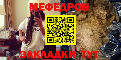 2c-b Рыбинск