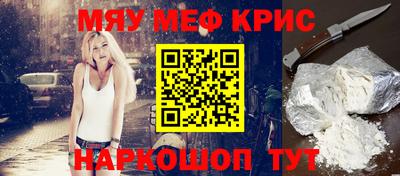бошки Гусиноозёрск