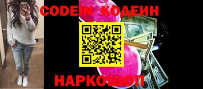 2c-b Рыбинск