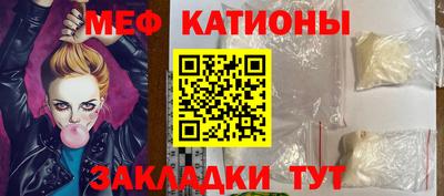 МДМА Гусев