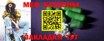 МДМА Гусев