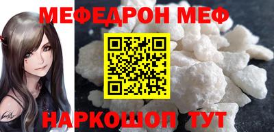 дживик Рузаевка